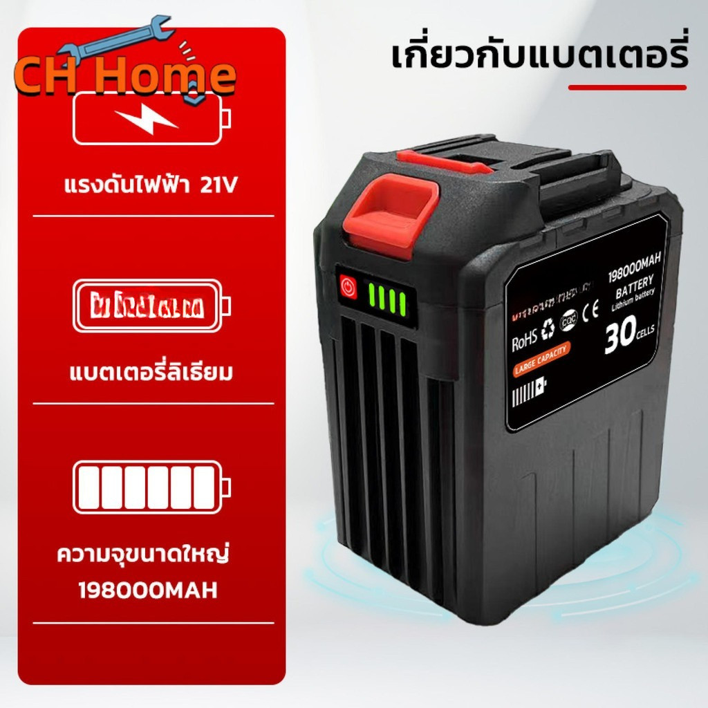แบตเตอรี่ 30 เซลล์ แบตเตอรี่อเนกประสงค์ Makita 21v ใช้สำหรับสว่าน เครื่องเจียร พร้อมไฟแสดงสถานะแบตเตอรี่ MT-21V