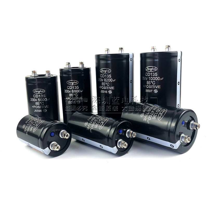ยี่ห้อใหม่ Original Jianghai Electrolytic Capacitor 200V4700UF 250V6800UF 47000UF ตัดสายพร้อมสต็อก