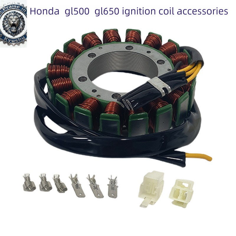 GL500 คอยล์จุดระเบิดเครื่องยนต์รถจักรยานยนต์เหมาะสําหรับ HONDA GL500 GL650 อุปกรณ์คอยล์จุดระเบิด