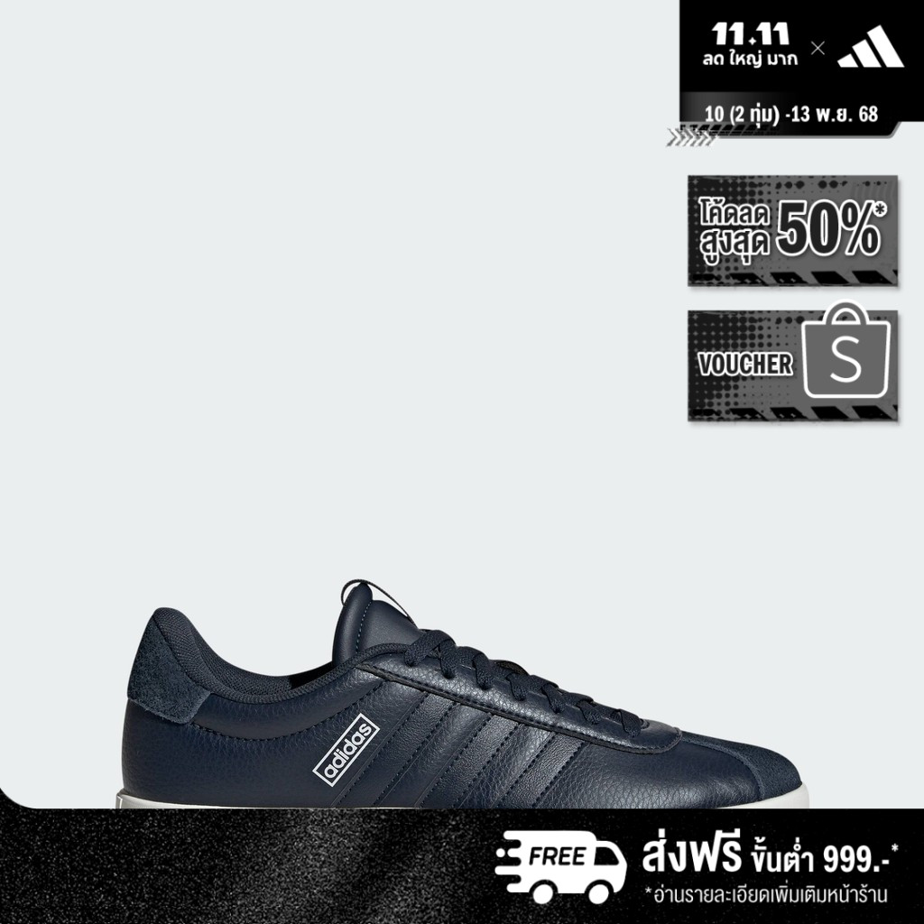 adidas สเกตบอร์ด & ไลฟ์สไตล์ รองเท้า VL Court 3.0 ผู้ชาย สีน้ำเงิน IH4799