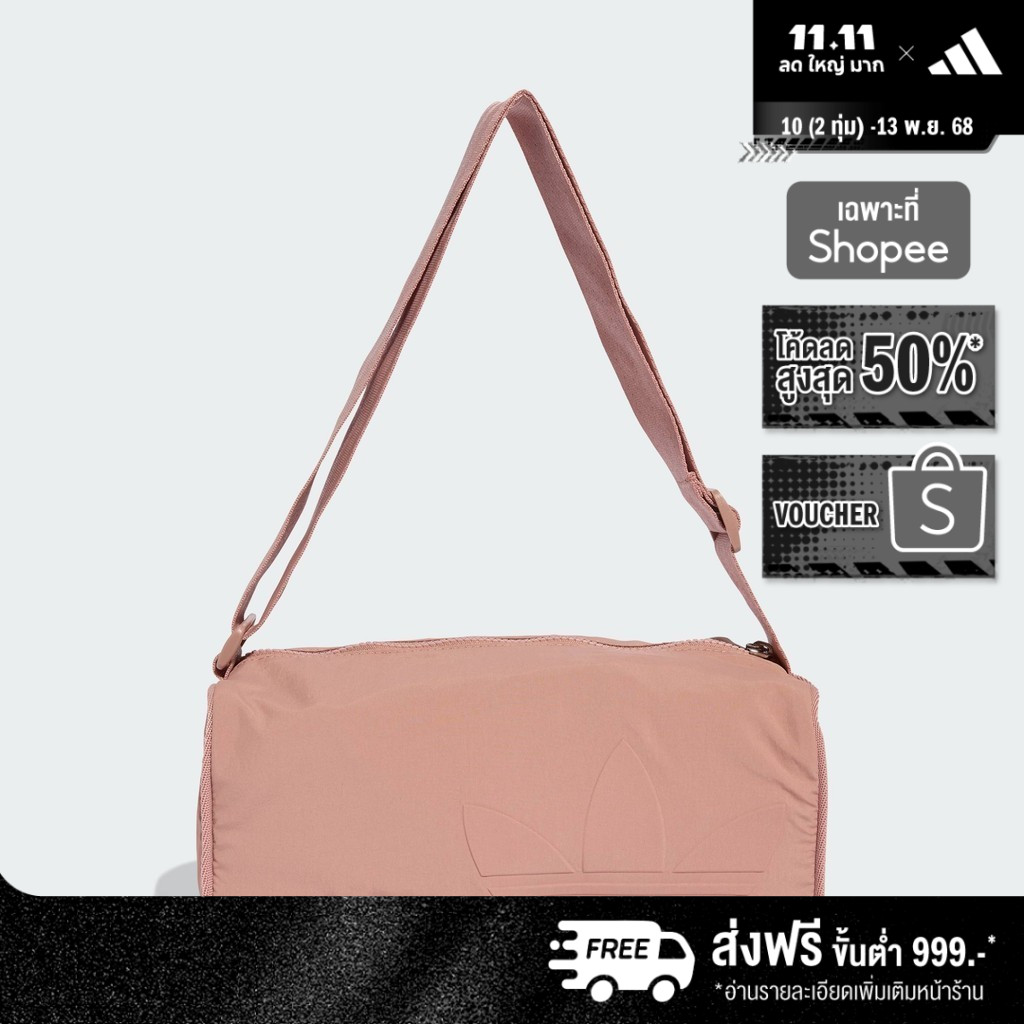 adidas Lifestyle Mini Duffle Bag Unisex Pink JX3121