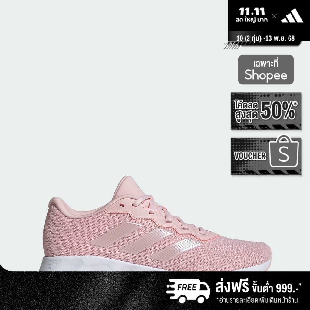 adidas วิ่ง รองเท้าวิ่ง Switch Move ผู้หญิง สีชมพู IF9342