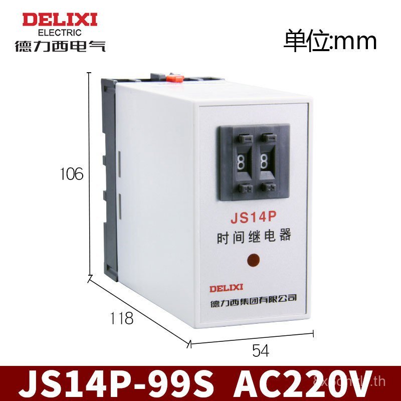 Delisi รีเลย์เวลา JS14P ดิจิตอล 99S/99M/9.9S AC220V380V ตัวควบคุม 999S