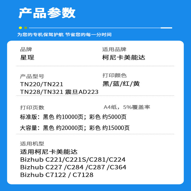 Spot Goods#Compatible with Konica Minolta TN321Powder Box Bizhub C224 C284 C364e C221Ink Cartridge C