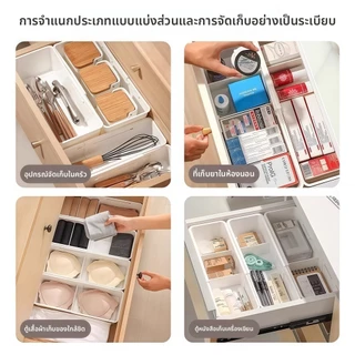 กล่องเก็บของลิ้นชักช่องหดมัลติฟังก์ชั่เรียงลําดับกล่องเก็บ