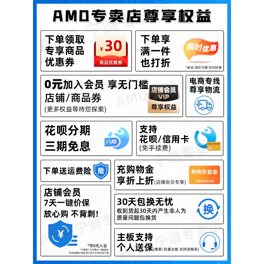 AMD Sharp Dragon R7 5700X/5700G ฟิล์มหลวม Gigabyte MSI B450/B550 เมนบอร์ด CPU ชุดบอร์ด U Octa-Core