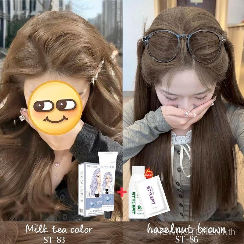 【Tiwa Shop】【ซื้อ 1 แถม1】ซื้อ STYLE FIT สีย้อมผม ยาย้อมผม ย้อมผม สีน้ำตาลเบจ ไม่ต้องฟอกสีผม สีติดเร็ว
