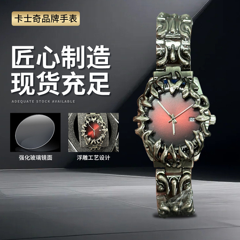 Claw Watch alabaster Fashion Millennium Retro y2k Alien Street Wear Niche Quartz Watch