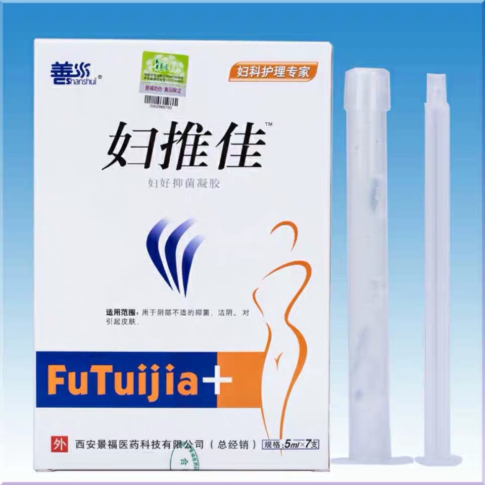 Shanshui Womens Tujia Gel 5g * 7 ชิ้น Xian Womens Tujia ภายนอกใช้นรีเวชเจล 1103