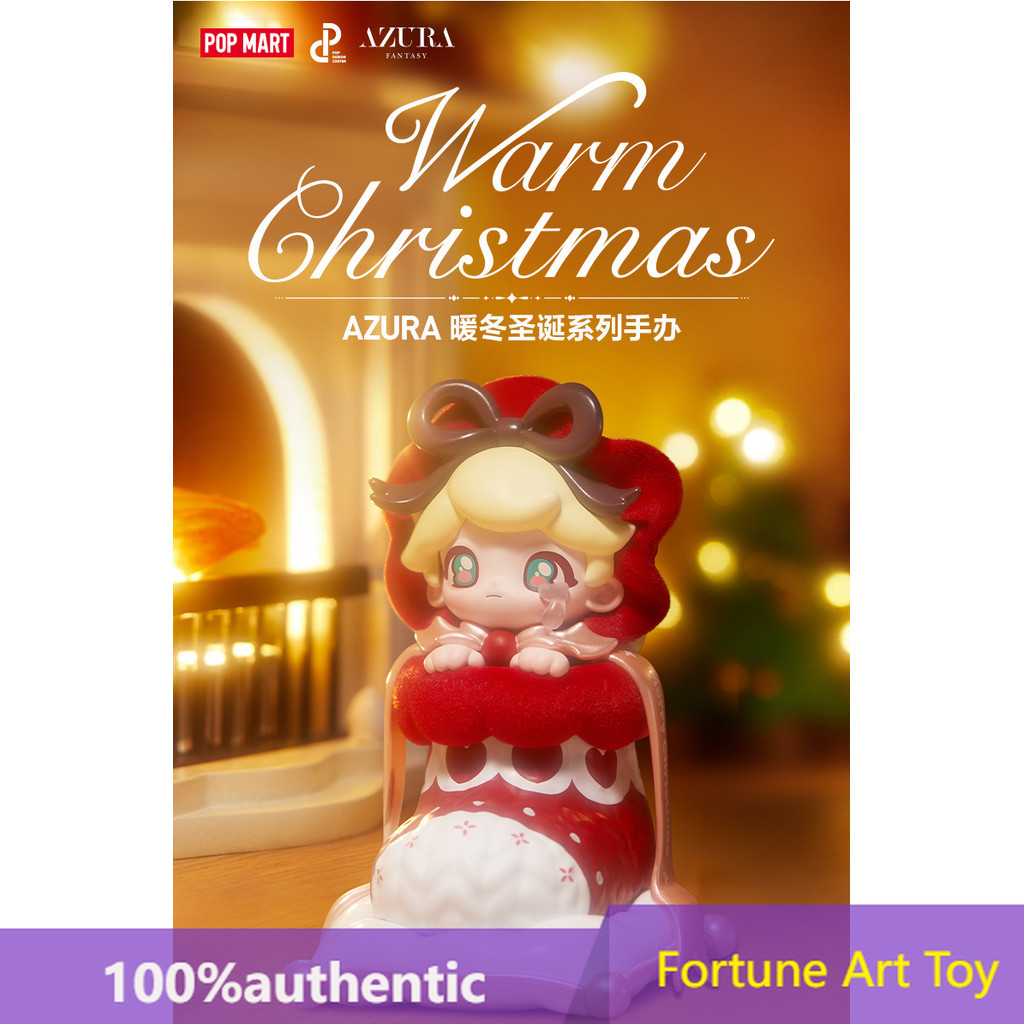 P POPMART POPMART AZURA Warm Winter Christmas Series ฟิกเกอร์กล่องปริศนา