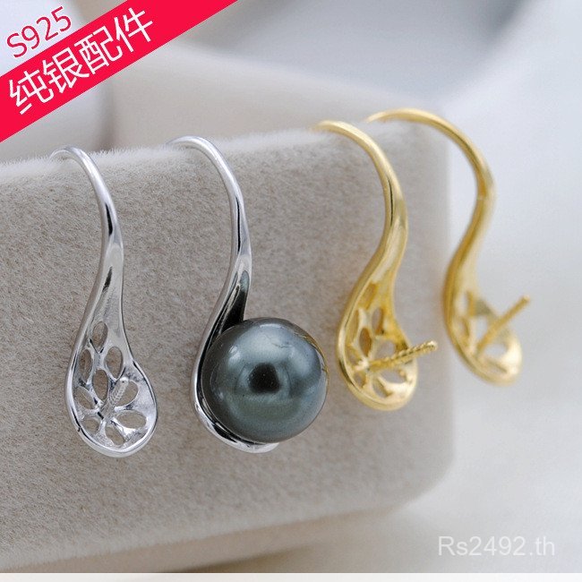 รองเท้าส้นสูง K Gold 925 และต่างหูเงินพร้อมอุปกรณ์ DIY เพชรสลักและช้อนขนาดเล็ก BP9I