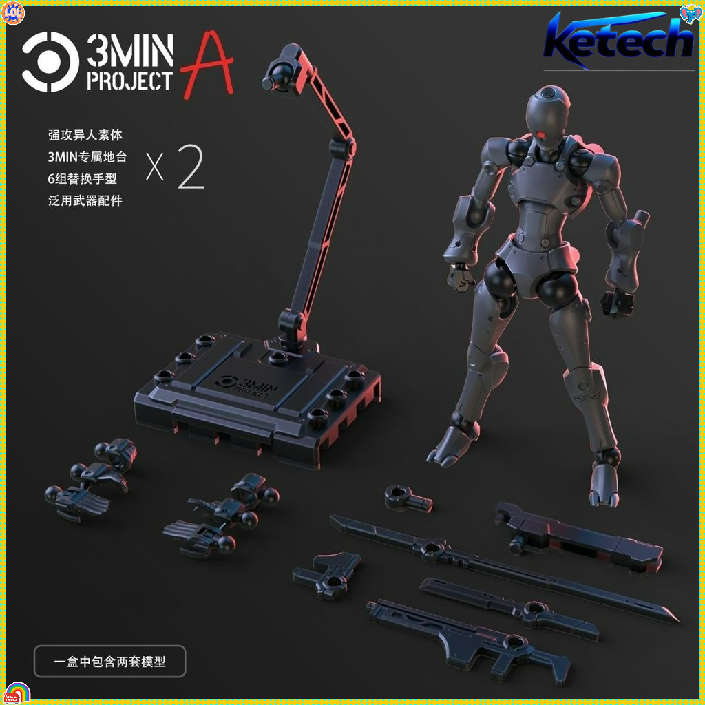 SEIK MAINLAND 3MIN PROJECT A 3.75 นิ้ว Super Articulated Action Figure มีท่าทางสูง Alien Assault รุ่