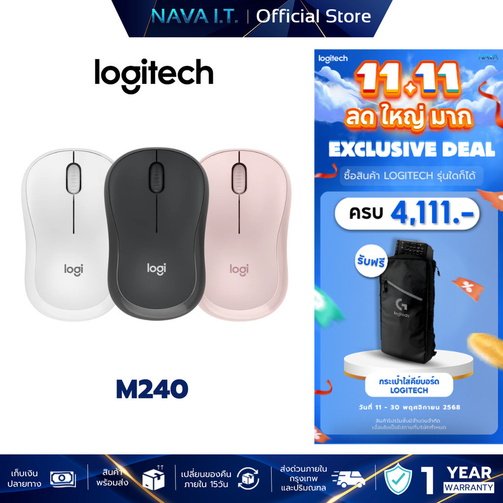 LOGITECH M240 SILENT BLUETOOTH MOUSE เมาส์บลูทูธไร้สาย ไม่มี USB RECEIVER