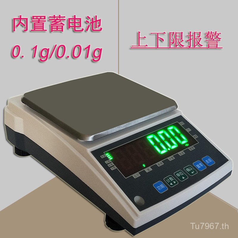 สัญญาณเตือนแบบชาร์จไฟได้ 0.1 กรัม Wanlong อุปกรณ์เสริม RS2320.01g เครื่องชั่งน้ําหนักกรัมห้องปฏิบัติ