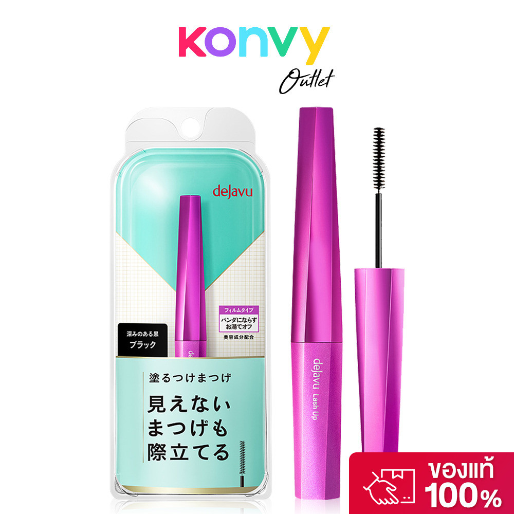 Dejavu Lash up Mascara 3.1g #E1 Black.