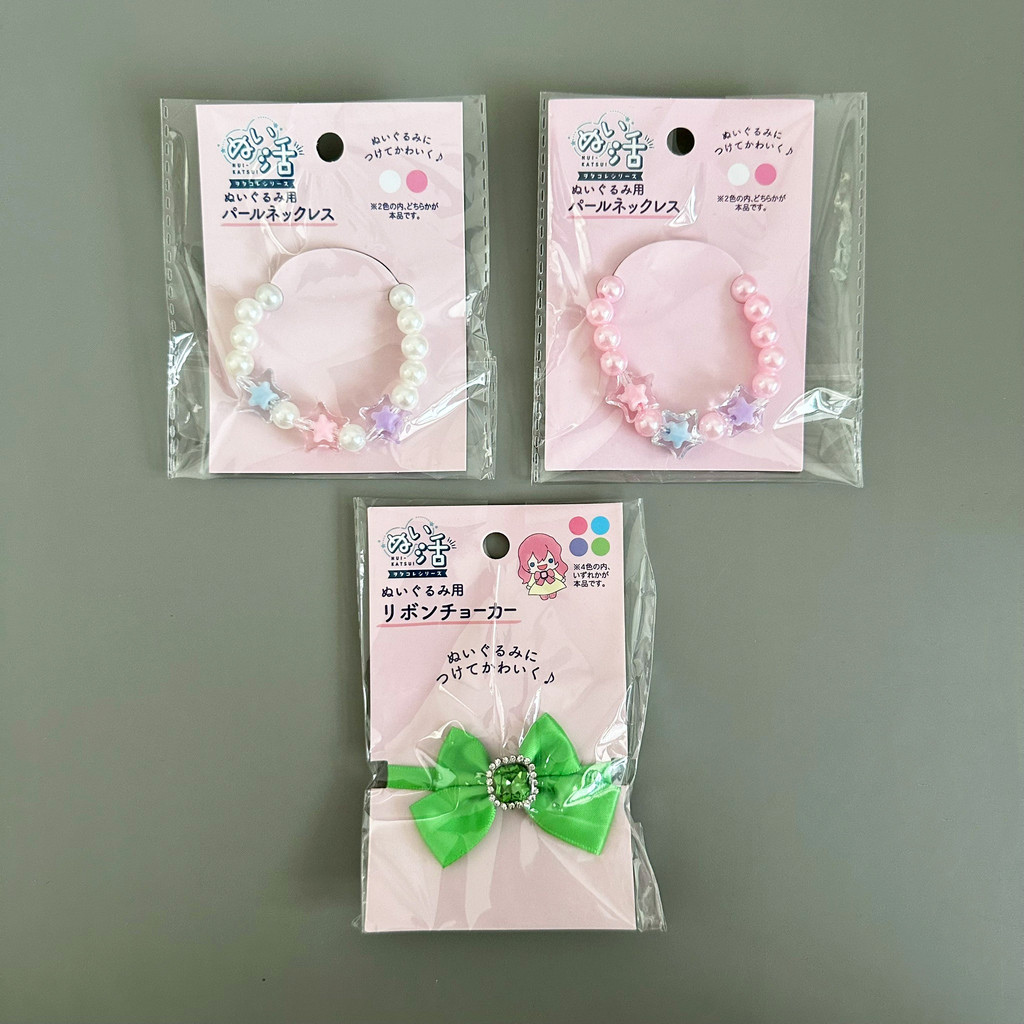 [พร้อมส่งในไทย] Nuikatsu Ribbon Chokers & Pearl Necklaces สร้อยคอสำหรับตุ๊กตา ของแท้ 100% จากญี่ปุ่น