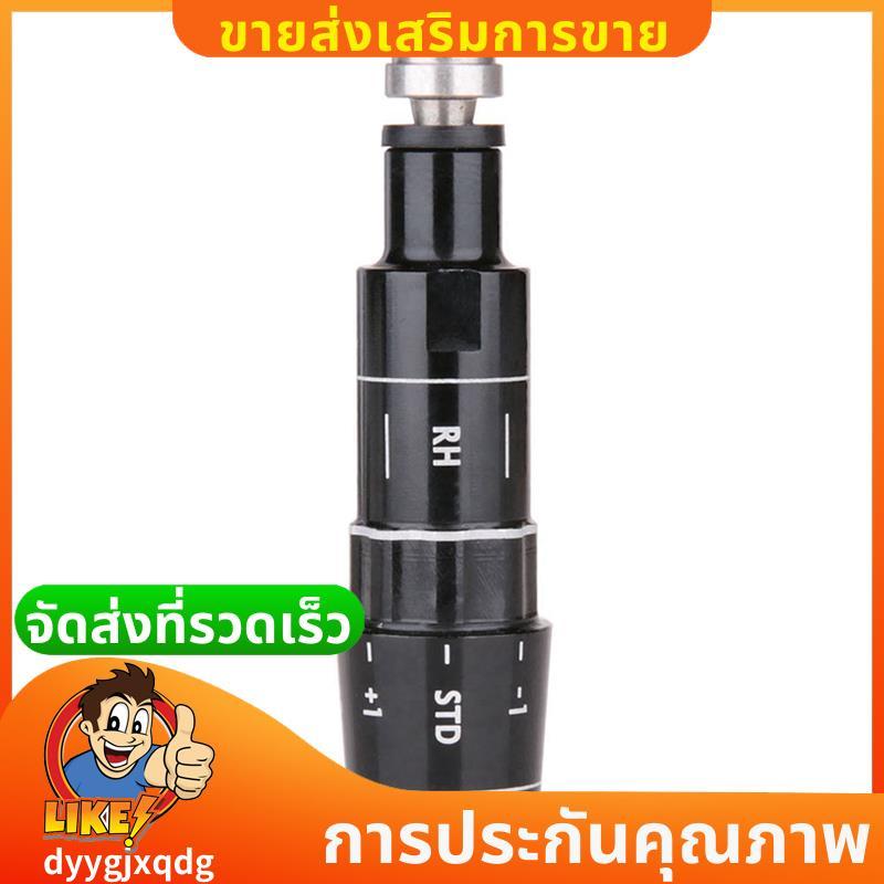 อะแดปเตอร์เพลาแขนขวาสำหรับกอล์ฟ JPX900 และ JPX850 ไฮบริด HB