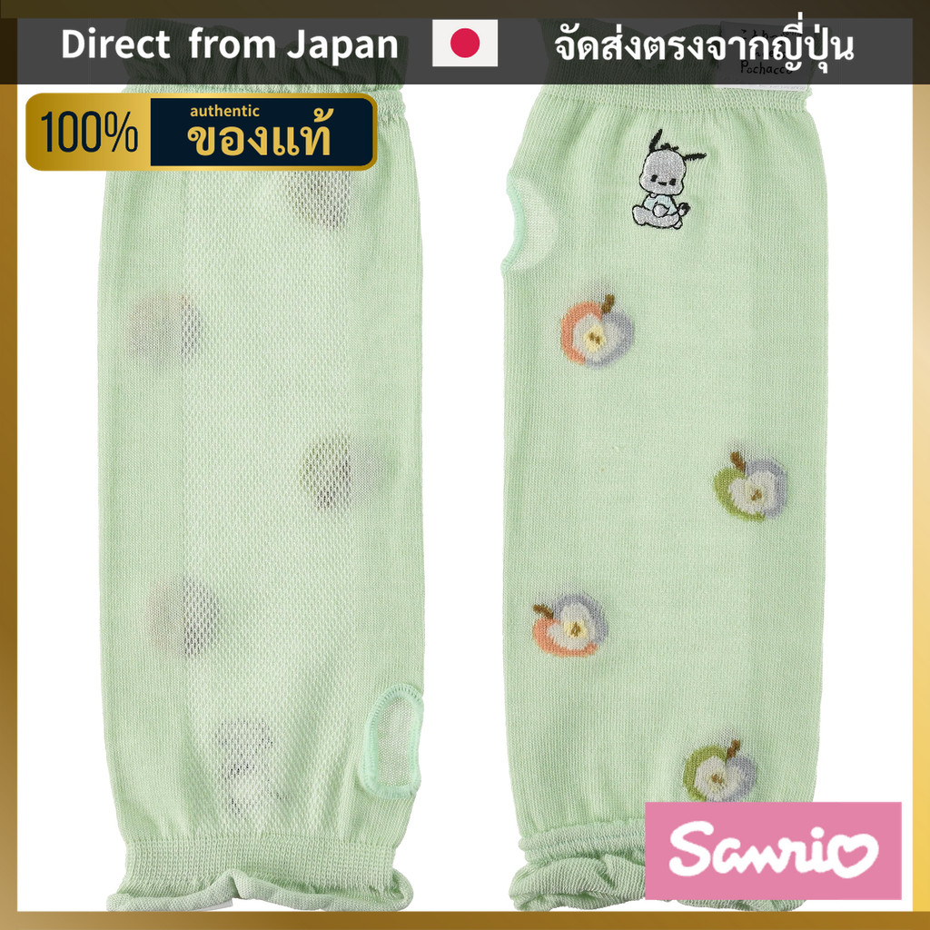 Sanrio แขนคลุมสุดน่ารักจากคอลแลบ Sanrio x Kotori-ppu กับผู้น่ารักบจช็อค ช่วยป้องกันแสงแดดและเพิ่มควา