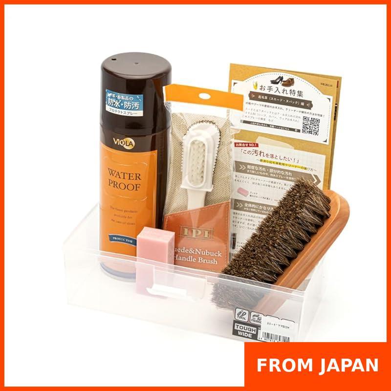 [Jewel] Suede Shoe Care Nubuck Stain Remover Cleaner Brush Suede Care Box Shoe Care Set