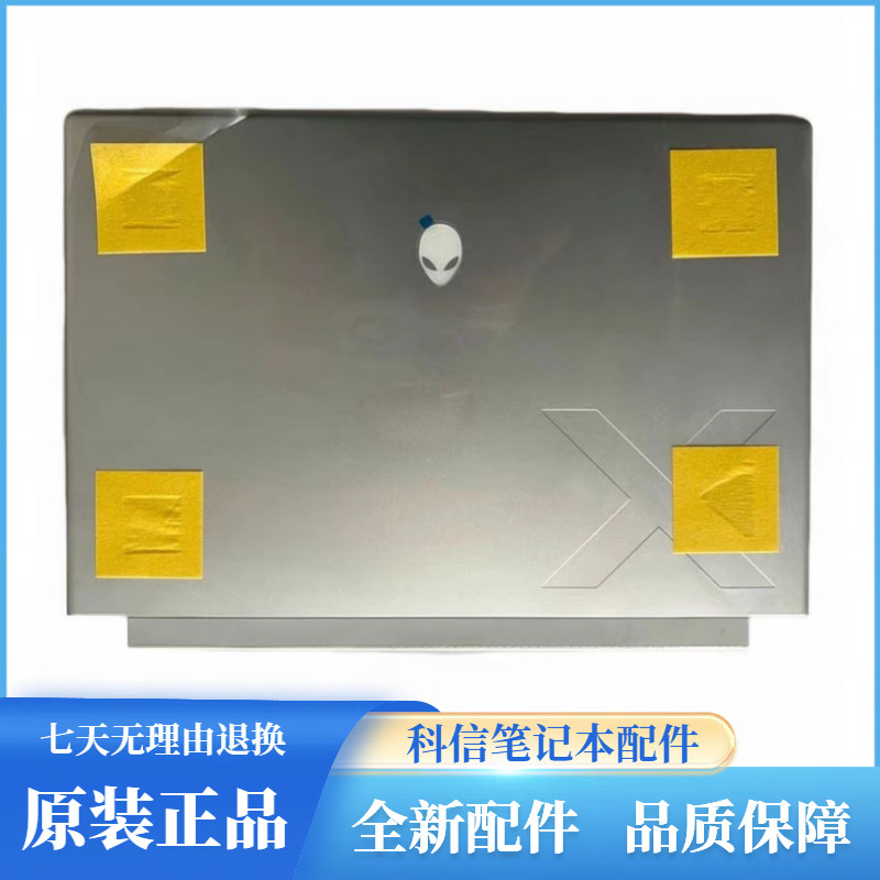 DELL DELL Alien Alien Alien Alienware X14 R2 A Case Screen Back Cover Case 03K25J