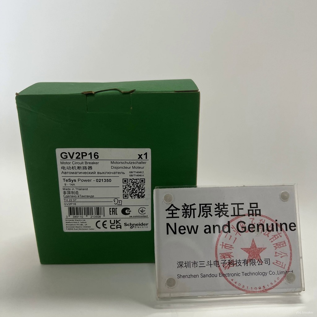 New and Original   Contactor  for --Schneider--   GV2P16