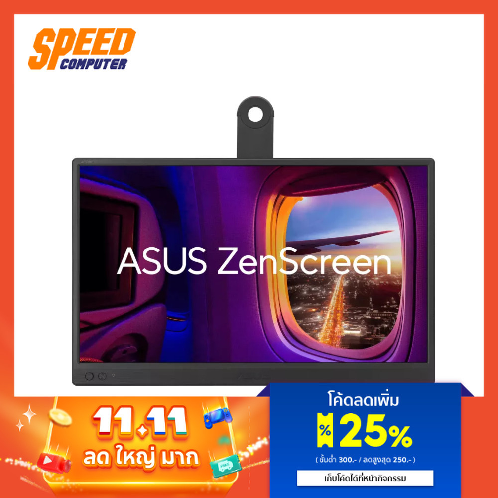 ASUS ZENSCREEN (MB169CK) 15.6 IPS FHD 60Hz MONITOR (จอมอนิเตอร์พกพา) | By Speed Computer