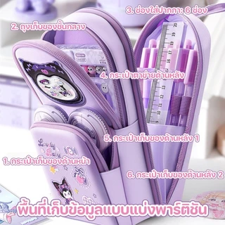 กระเป๋าใส่ดินสอ 6 ชั้น12ช่อง กล่องใส่ดินสอนักเรียน กระเป๋าใส่ปากกา กล่องดินสอเครื่องเขียน ความจุขนาดใหญ่