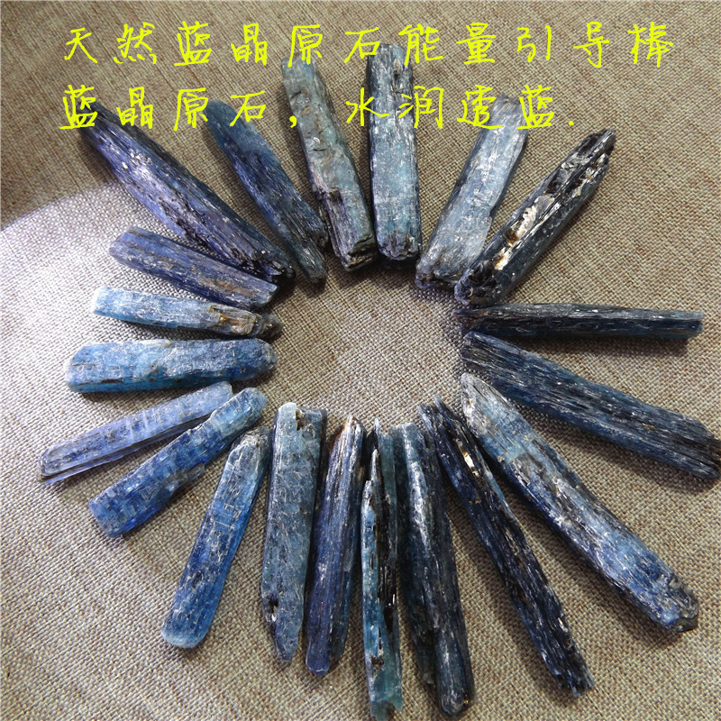 Na Fuyue Xixuan ธรรมชาติ Kyanite หินหยาบคอลัมน์ Kyanite หินหยาบตัวอย่าง/Kyanite ท่องเที่ยว Rod Kyani