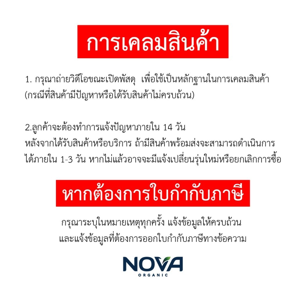 Donutt Brand ดีท็อกซ์ โพรไบโอติกส์ Donutt fiber โทเทิล ไฟบีลี่ พลัส โพรไบโอติกส์ ไฟเบอร์ กลิ่นมะขาม 
