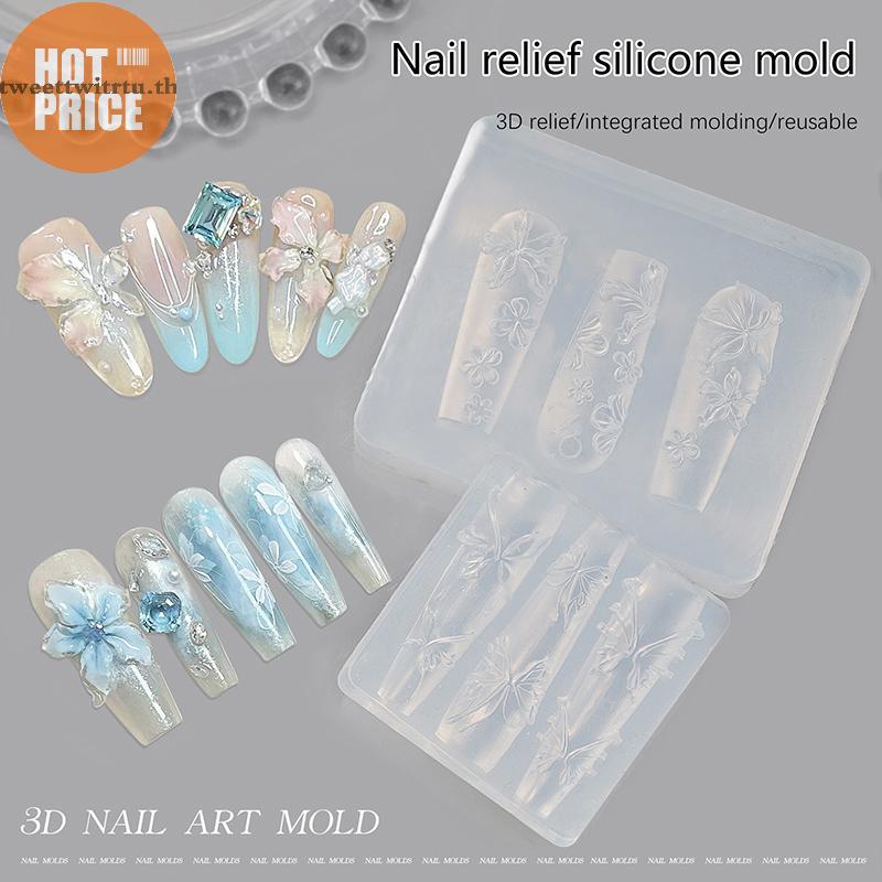 TRTU ซิลิโคนดอกไม้ปั๊มแผ่น Stencils 3D DIY UV เจล เครื่องมือเล็บผู้ที่ชื่นชอบ