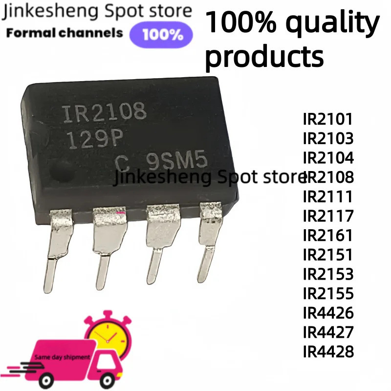 5PCS IR2101 IR2103 IR2104 IR2108 IR2111 IR2117 IR2161 IR2151 IR2153 IR2155 IR4426 IR4427 IR4428 PBF 