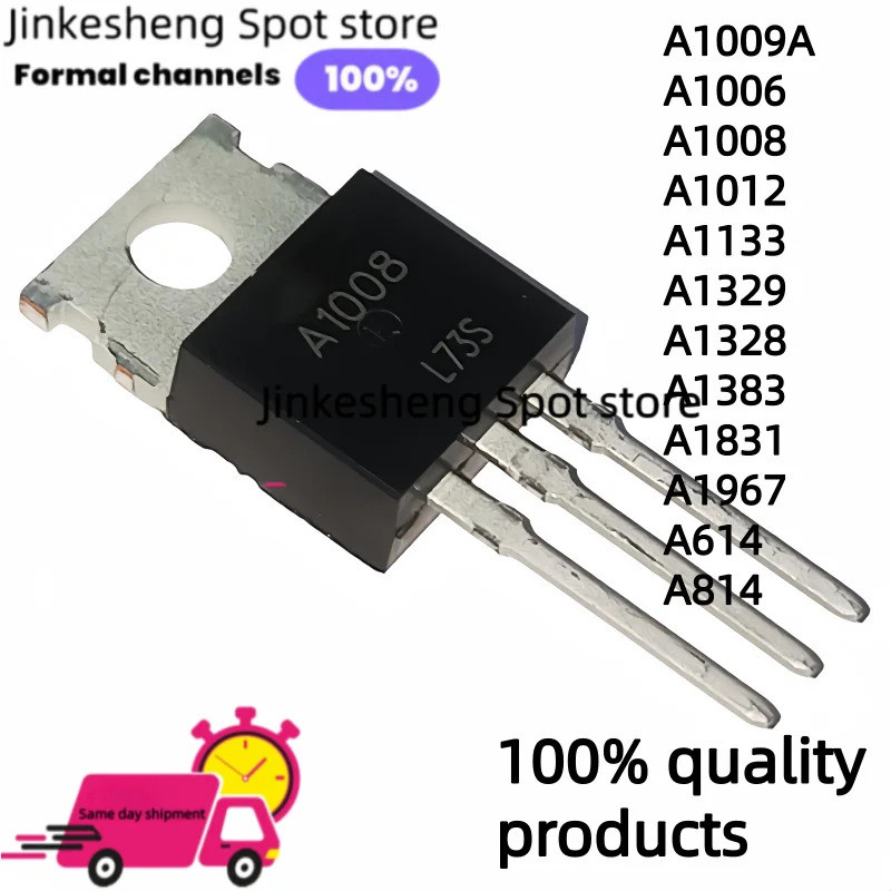 5 ชิ้น A1009A A1006 A1008 A1012 A1133 A1329 A1328 A1383 A1831 A1967 A614 A814 TO-220 Field Effect ทร