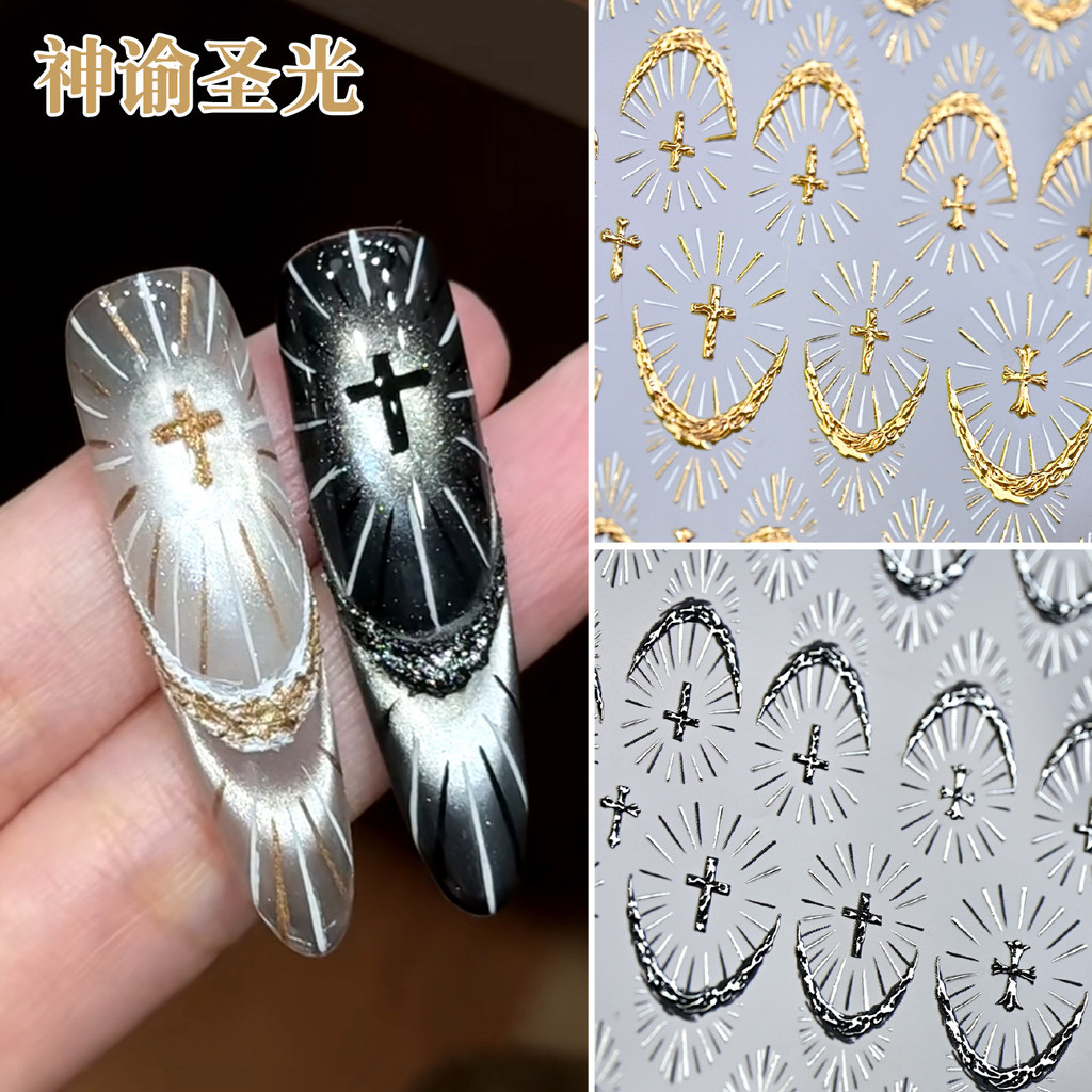 Oracle Holy Light Nails Sticker ร้านเล็บทุ่มเทสติกเกอร์ตกแต่งเล็บสวมใส่เล็บเครื่องประดับสไตล์ย้อนยุค