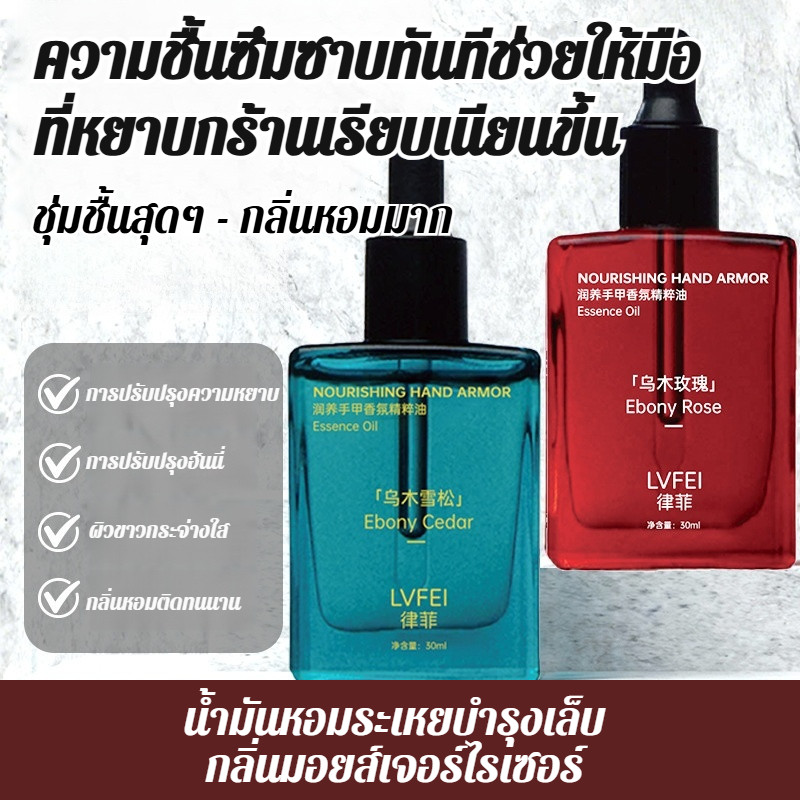 ให้ความชุ่มชื้นแก่เล็บ น้ำมันหอมระเหยป้องกันเล็บ ยาทาเล็บ เอสเซนส์กลิ่นหอม ปรับปรุง ส่วนผสมอ่อนโยน ป้องกันการแทง โซลูชั่นดูแลเล็บ การดูแลเส้นใยเล็บและสารสกัดจากพืช เป็นธรรมชาติ เงางาม