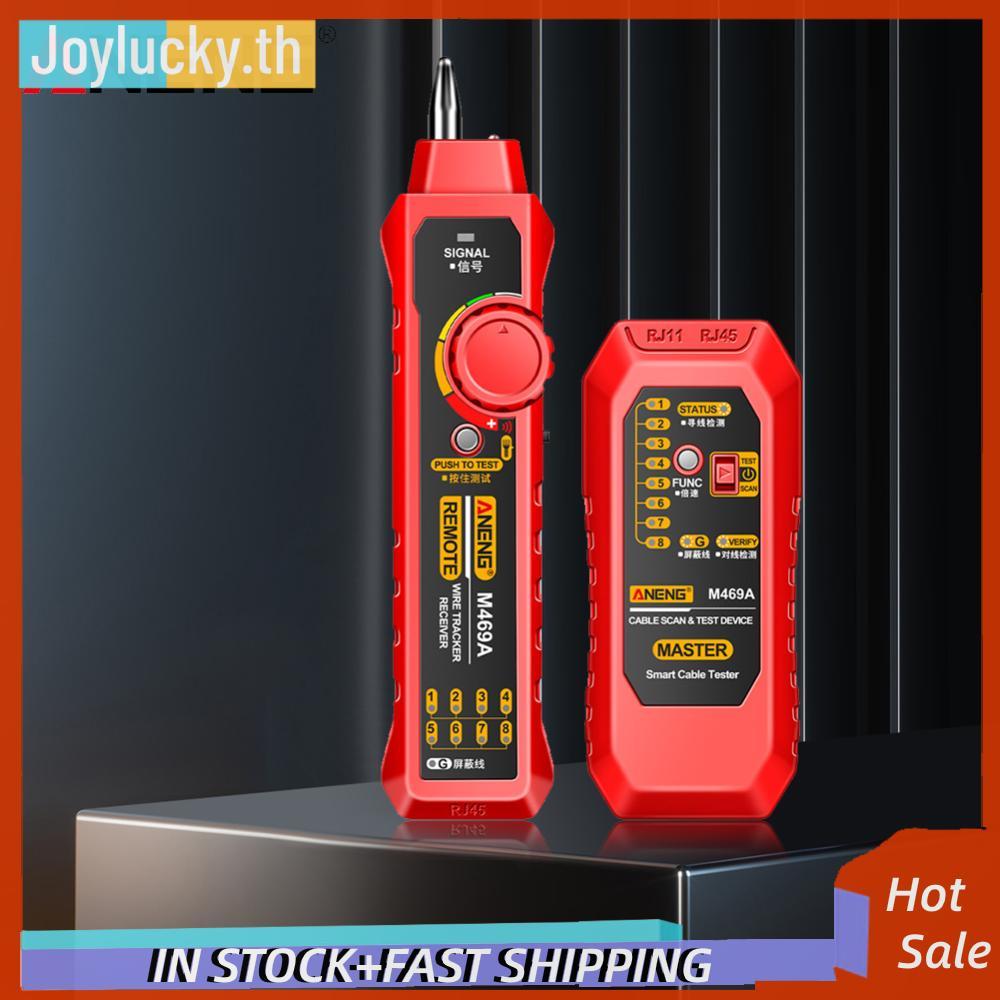 M469A Cable Finder RJ45 RJ11 Test Networking Tool Multi สําหรับซ่อมเครือข่าย