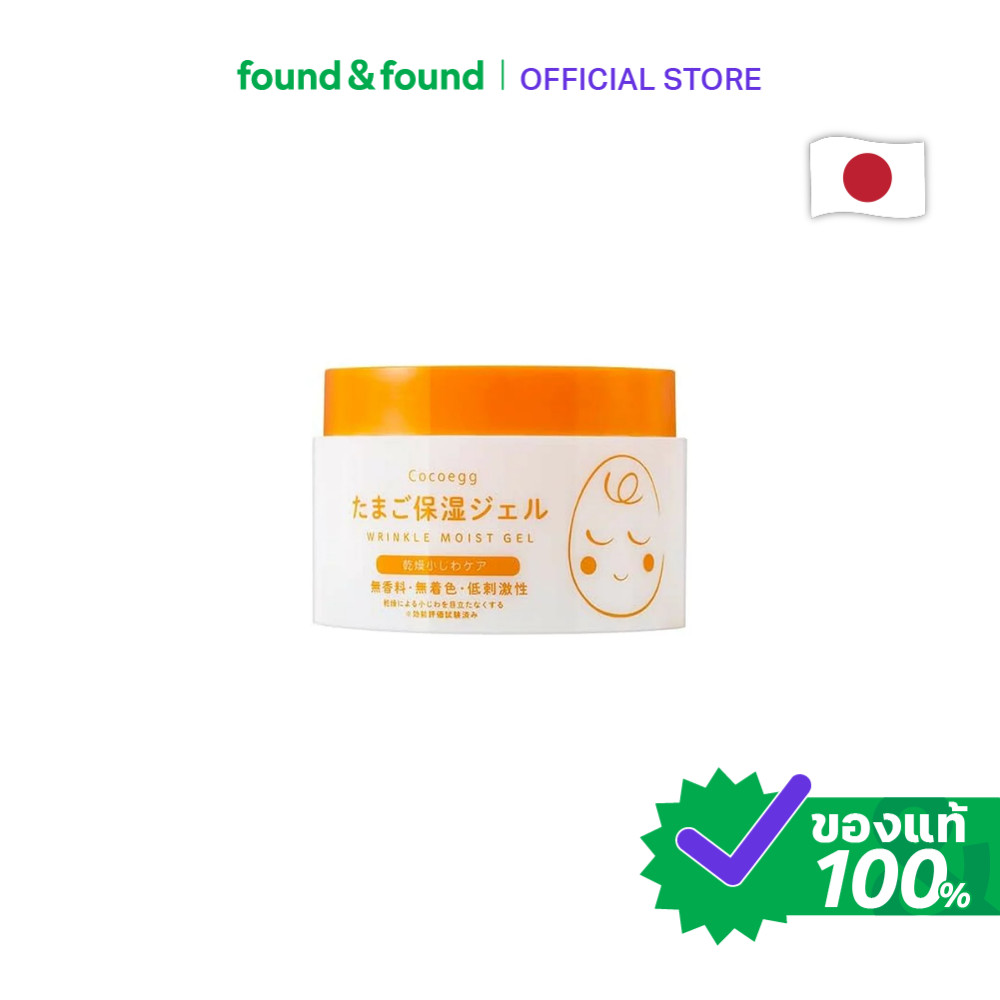 Cocoegg Wrinkle Moist Gel 180g เจลบำรุงผิว สูตรลดริ้วรอย found & found