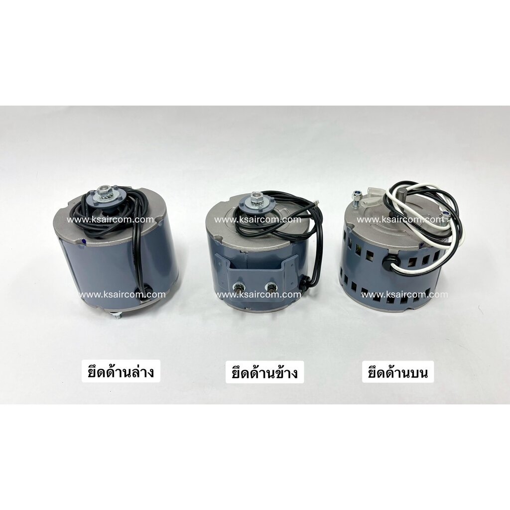 มอเตอร์ ตู้แช่ กุลธร KULTHORN แบบยึดด้านข้าง (รหัสสินค้า 066015) - รูปที่ 5