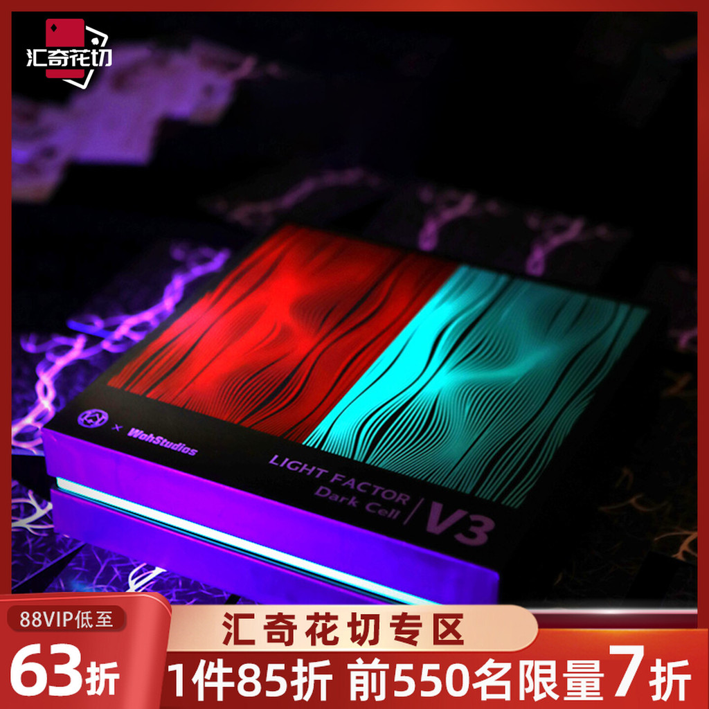 Huiqi Flower Cut Creative Collection Limited Light Factor Black Cell V3 การ์ดเล่น Solitaire Flower C