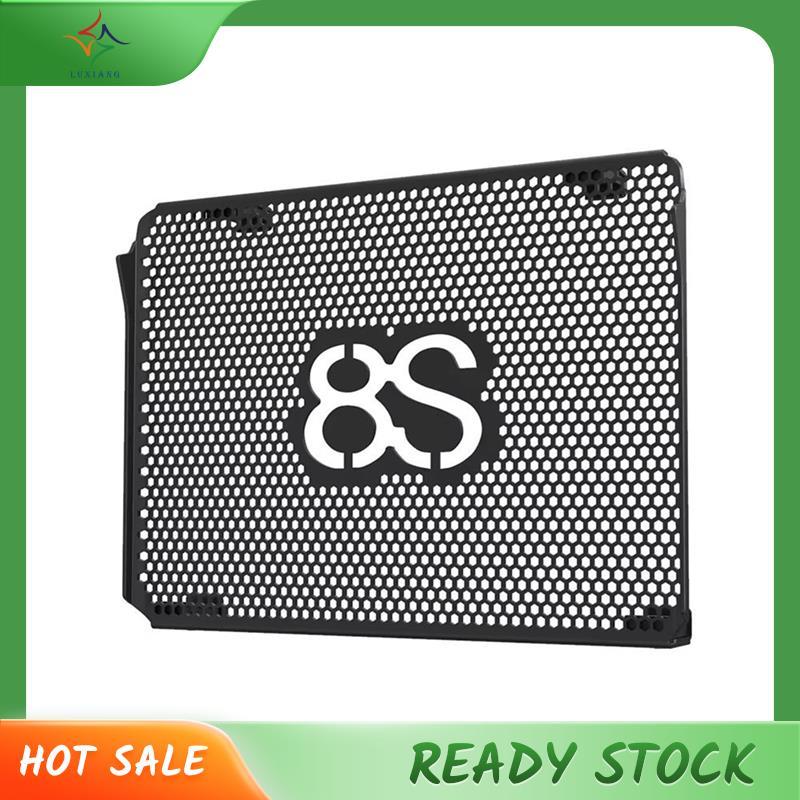 [luxiang.th] อุปกรณ์เสริมรถจักรยานยนต์หม้อน้ํา Grille GUARD สําหรับ GSX-8S GSX8S 2023-2025 หม้อน้ํา 