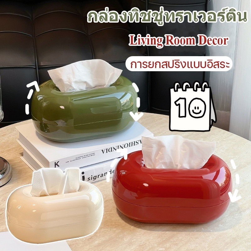 กล่องทิชชู่ กล่องทิชชู่ทราเวอร์ติน กล่องผ้าเช็ดปาก สไตล์โดปามีน ของตกแต่งบ้าน ของตกแต่งห้องนั่งเล่น