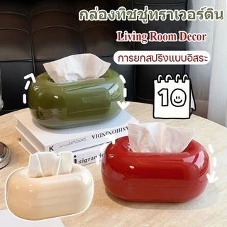 กล่องทิชชู่ กล่องทิชชู่ทราเวอร์ติน กล่องผ้าเช็ดปาก สไตล์โดปามีน ของตกแต่งบ้าน ของตกแต่งห้องนั่งเล่น