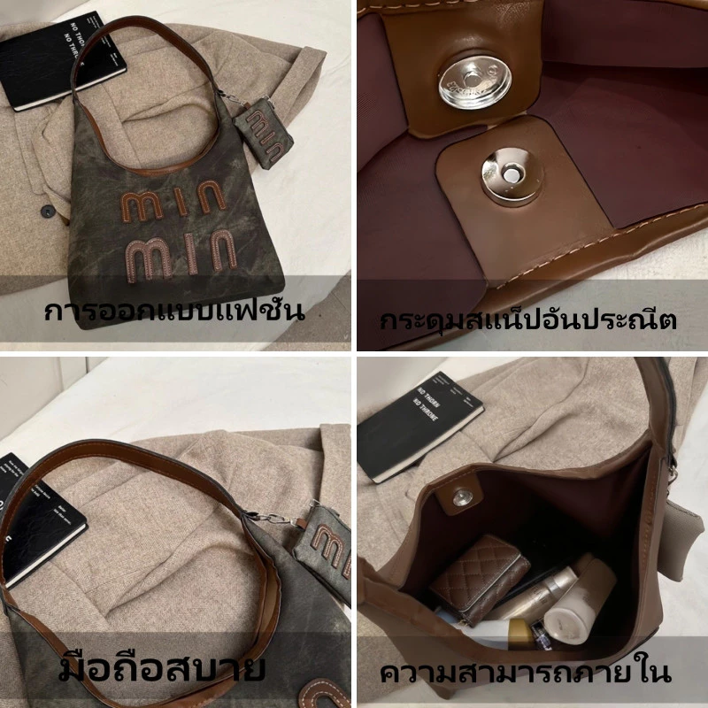 Miss_J พร้อมส่งจากกทม🎀กระเป๋าสตรีดีไซน์เฉพาะกลุ่ม พิมพ์ตัวอักษร สะพายข้างความจุสูง โทนสีทันสมัย ใช้งานได้ทุกโอกาส thumbnail 3