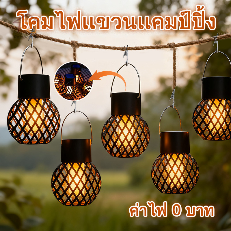 โคมไฟแขวน ไฟแต่งสวน โคมไฟวินเทจ ใช้แต่งบ้าน แต่งสวน กลางแจ้ง โคมไฟตกแต่งแบบแขวนคม