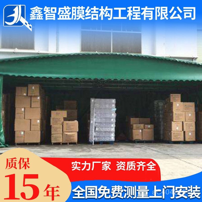 ผู้ผลิตรถไฟ Retractable เฉพาะสาย Night Supper กิจกรรมขายส่ง Shed กันสาดกลางแจ้ง Anqing เต็นท์เลื่อนเ