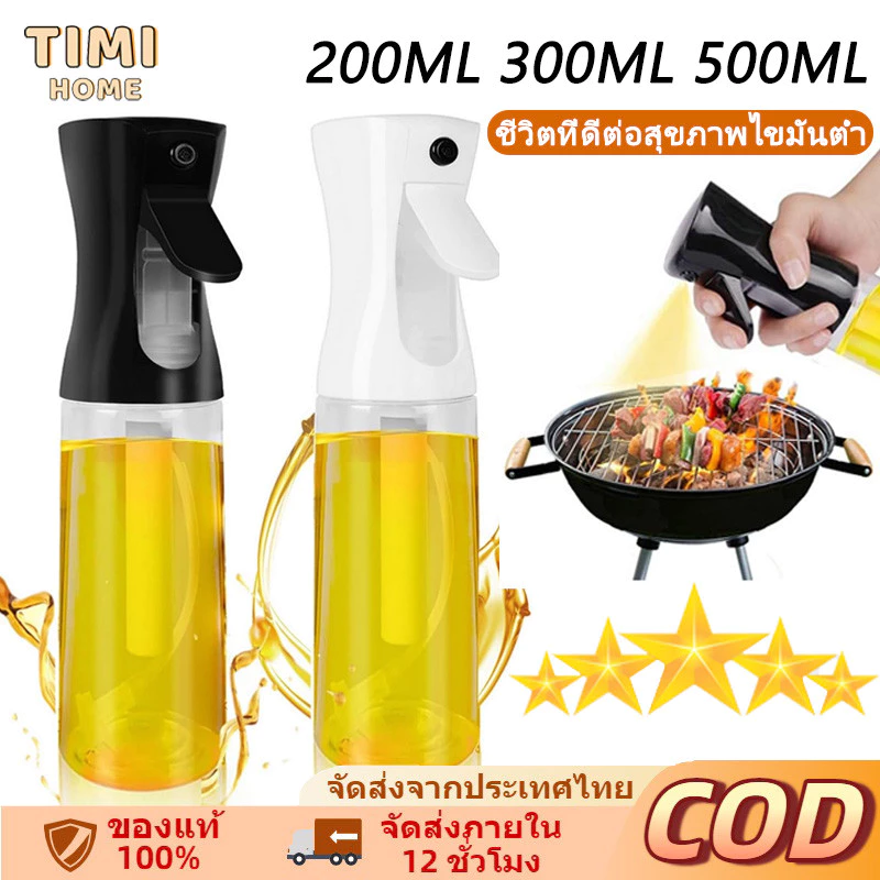 ขวดสเปรย์น้ำมัน ที่จ่ายน้ำมันมะกอกสแตนเลส ขวดสเปรย์น้ำมันทำอาหาร การทำอาหารเพื่อสุขภาพ และห้องครัว ทำความสะอาดง่าย