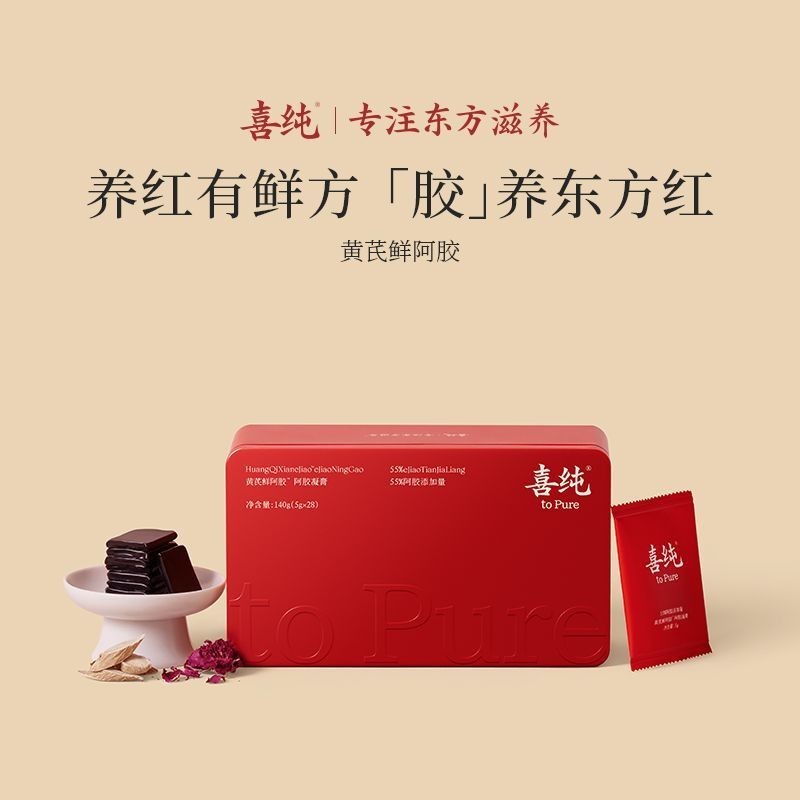 Xichun Huangzheng Ejiao สดบล็อก Ejiao ทันที Ejiao บล็อก Ejiao Huangzheng Rose โบราณใบสั่งยา Non-Reli