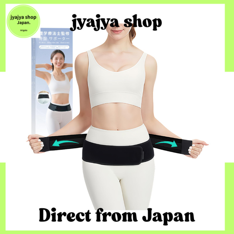[Direct from Japan][2025 New Design × Expert Supervision] Lower Back Support Belt Pelvic Support Bel