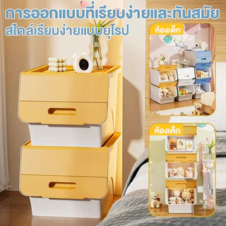 กล่องเก็บของพลาสติก หนาทน มีฝาเปิดหน้า / มีฝาปิด ซ้อนง่าย กล่องเอนกประสงค์ ใช้เก็บของได้ทุกห้อง | Organixo