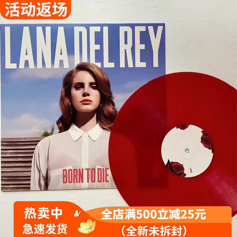 2025readystock Ready Stock Lana Del Rey Born To Die Lana Del Rey Vinyl lp~251115~