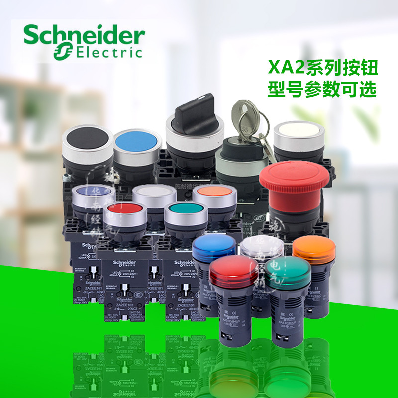 Schneider ตัวบ่งชี้สวิตช์ลูกบิด XA2EVM/EVQ3LC สัญญาณไฟ LED24V 220V 380V